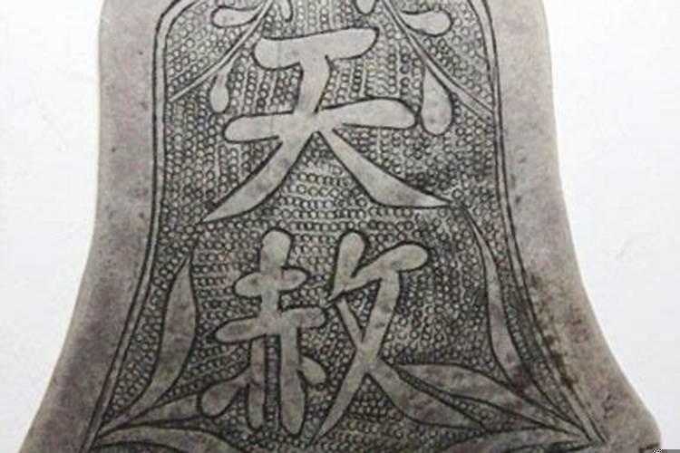 天赦日是什么意思2025