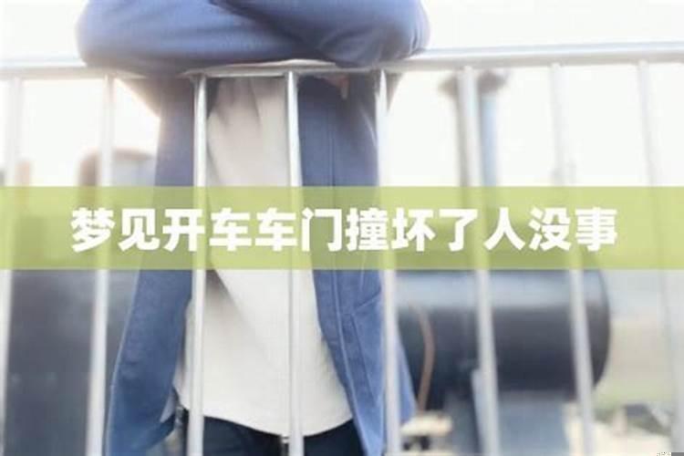 梦见人死了大哭是什么意思