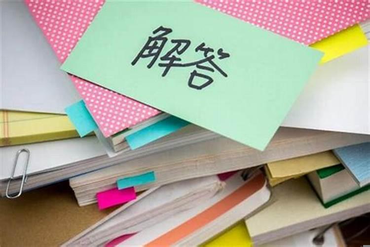 梦到什么是成绩好