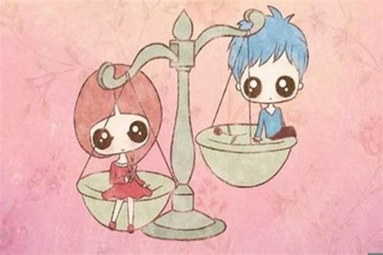 天秤座看你的眼神特温柔