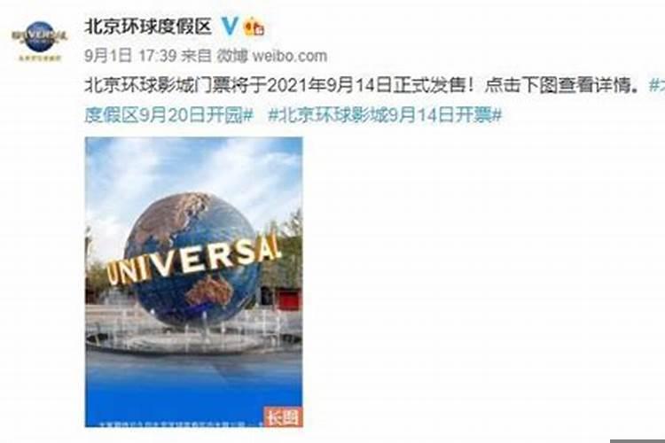 执日满日定日是什么意思