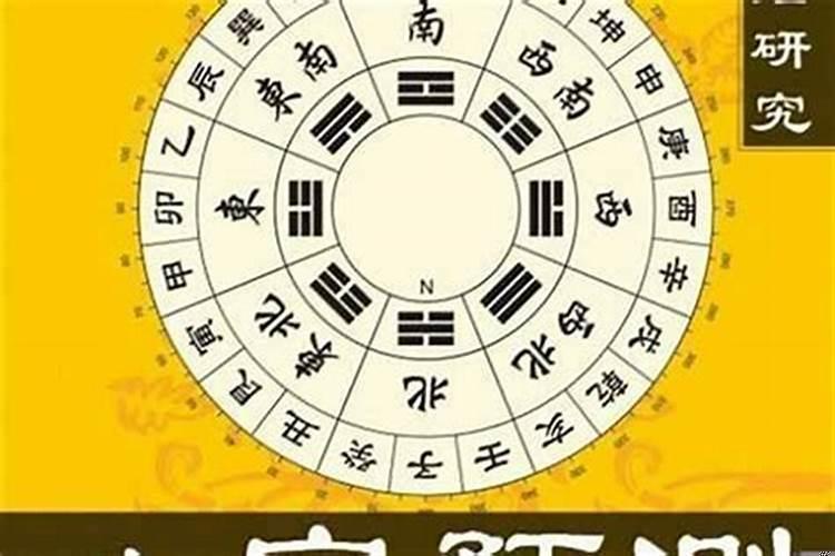 怎么测名字吉凶