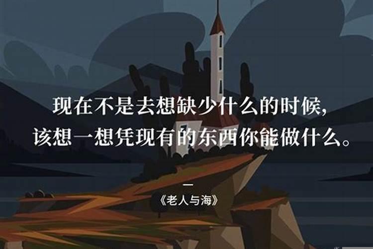 现代人缺什么