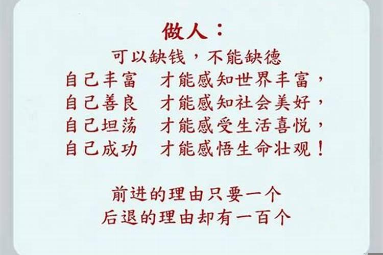 千万不要和小人翻脸