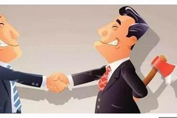 怎么说背后的小人