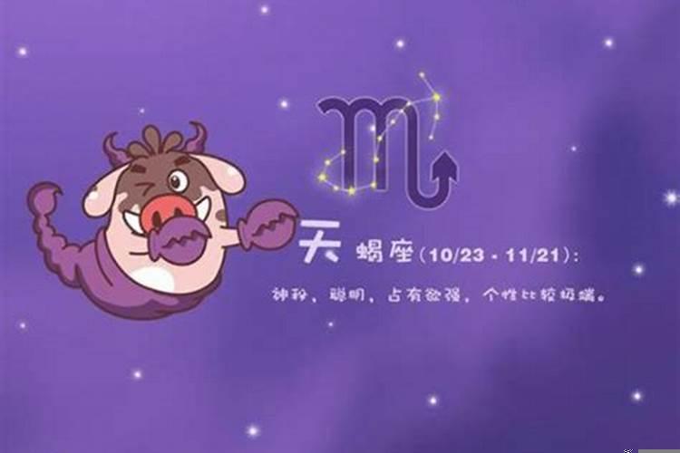 天蝎男会轻易放弃吗