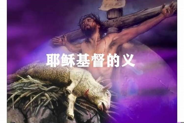 有靠基督算命的吗知乎