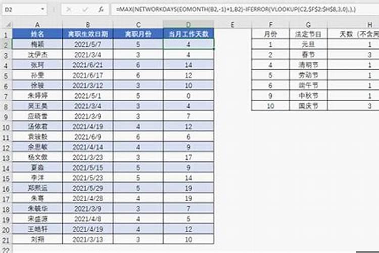 邯郸订婚的规矩