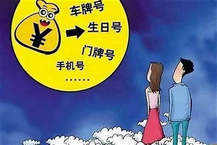 财运不顺怎么办呢