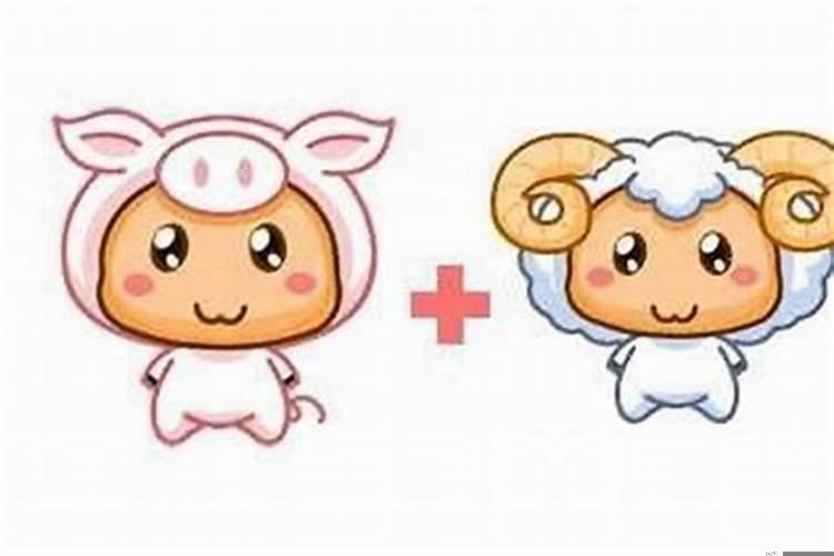 属虎男和女属羊婚姻如何