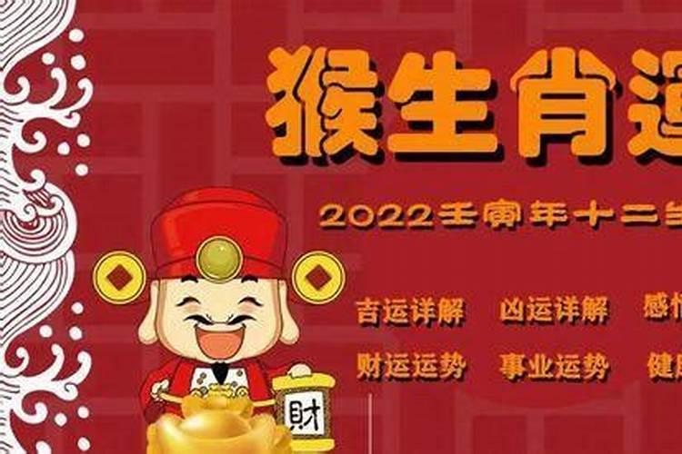88年属龙的2022年运势