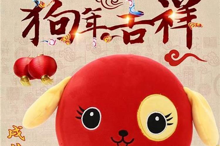 招财旺财的吉祥物