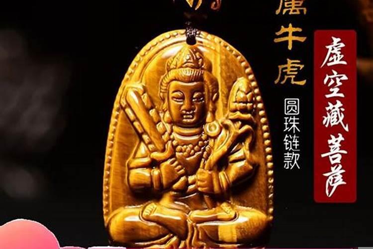 女性本命年能戴观音吗