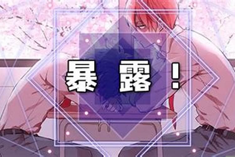 互相讨厌的星座