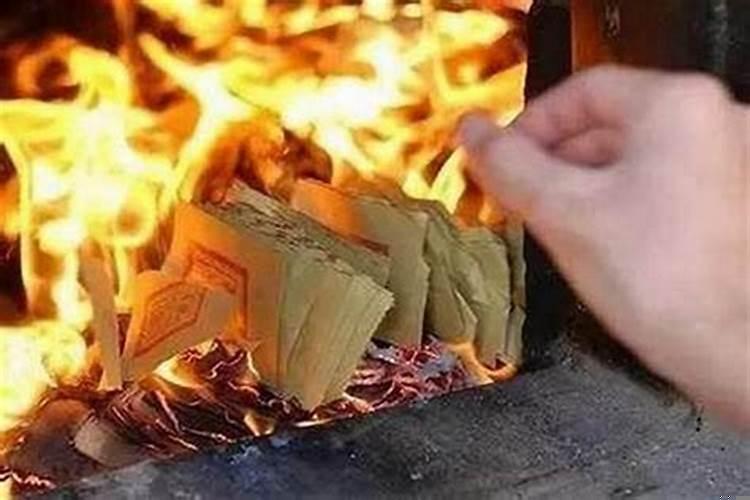 烧纸钱能在家里烧吗