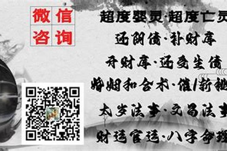 道家转运最强的咒语