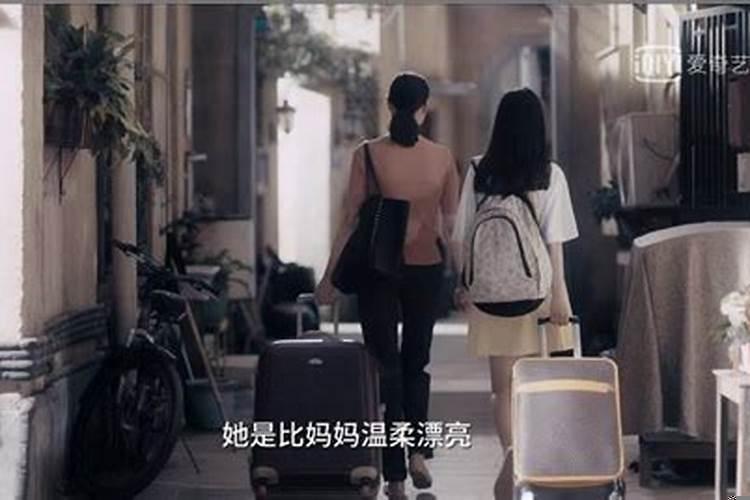 二婚和二婚面对的问题