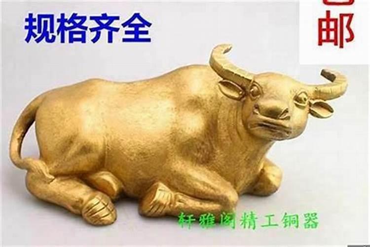 1973年四月的牛运势