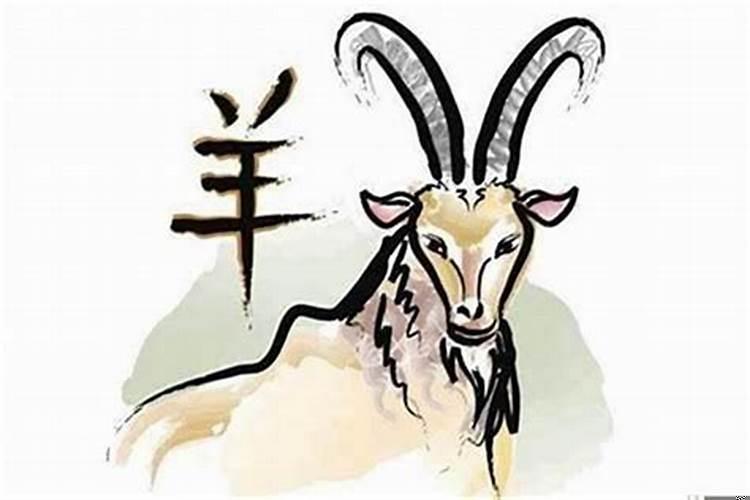 属羊带什么好运