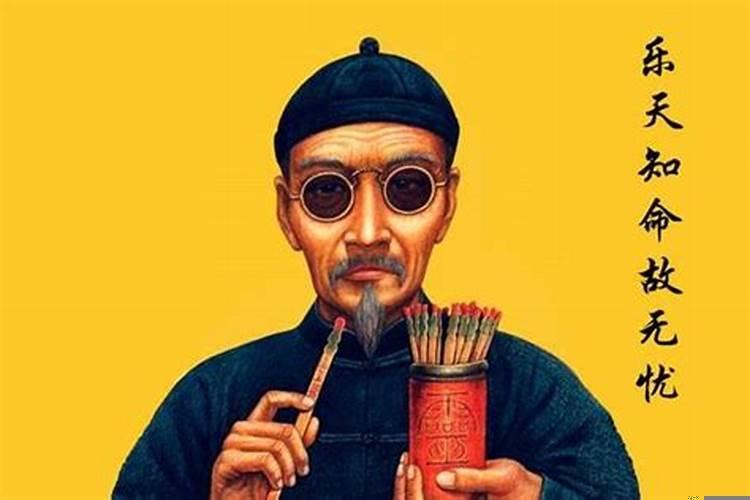 天机不可泄露算命的忽悠人的