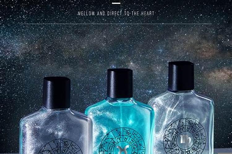 十二星座香水好吗