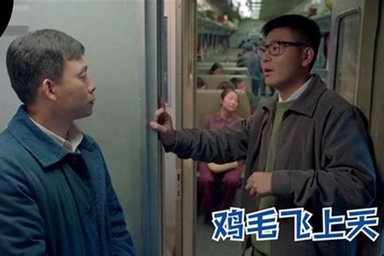 遇贵人怎么说