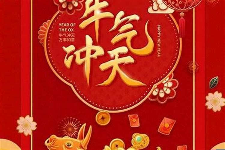牛的财运生肖是谁