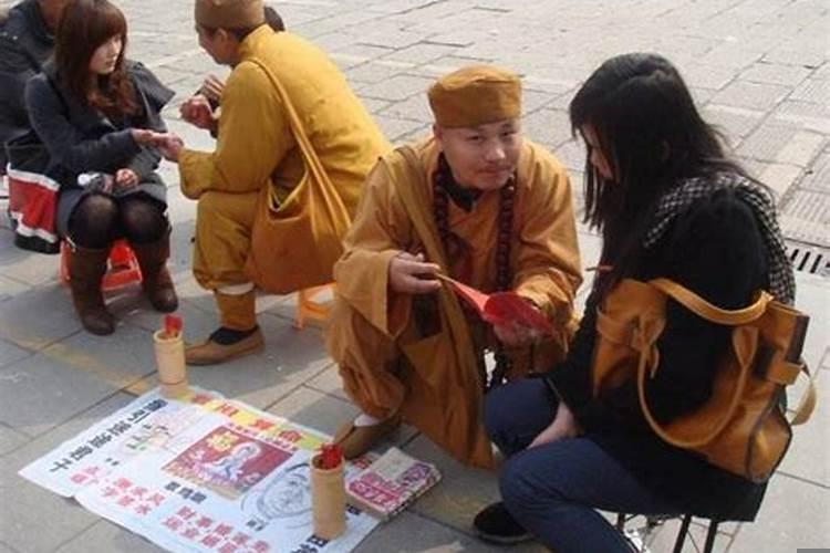 算命中的大财小财