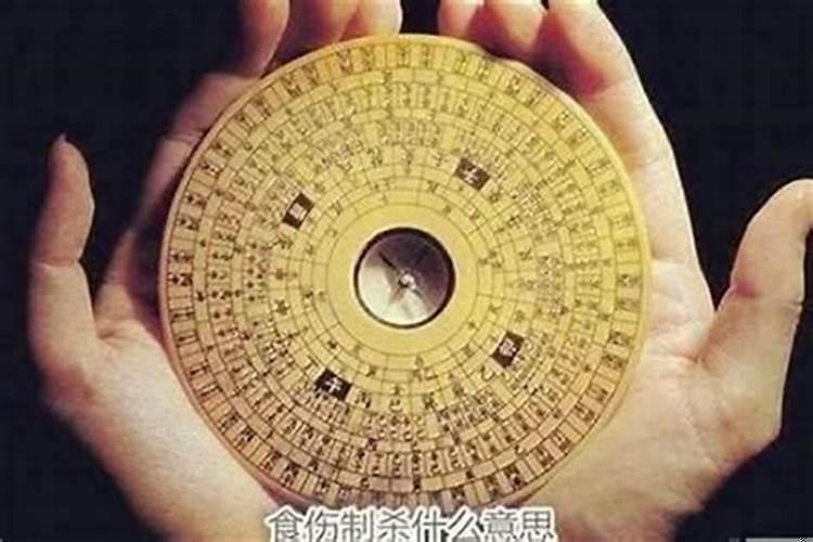 财生官好吗