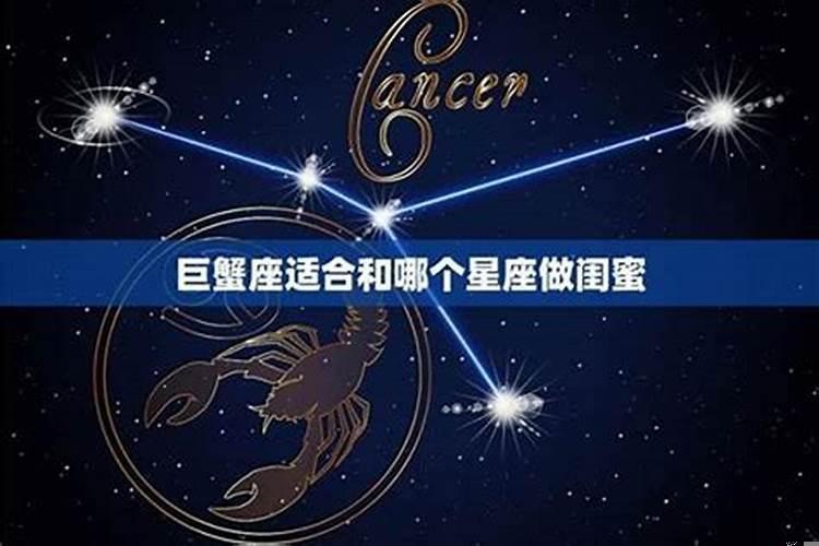 巨蟹座很感性吗