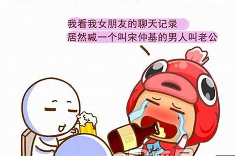 射手男会不会吃醋