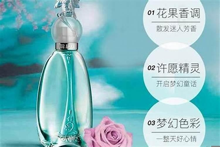 十二星座香水好吗