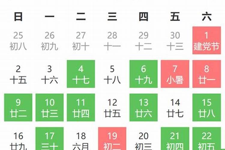 2025年11月接车吉日