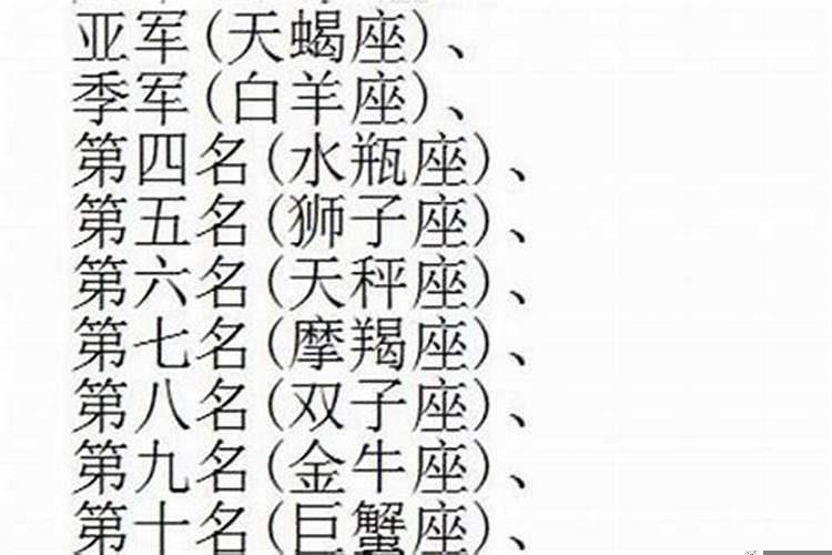 如何吃定天秤座女