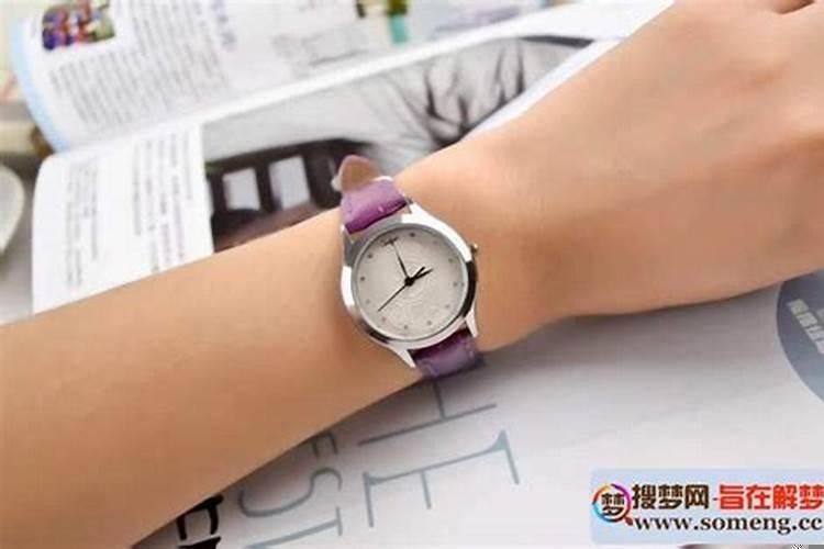 梦到买手表没买成是什么意思啊