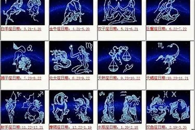 5月的星座是什么