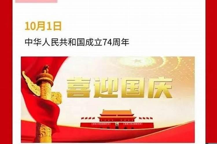 2025年大年30是哪一天