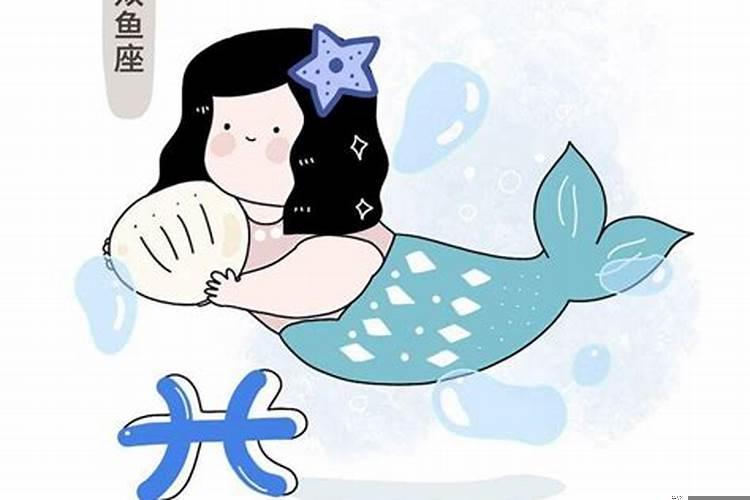 能给双鱼座带来财运的星座
