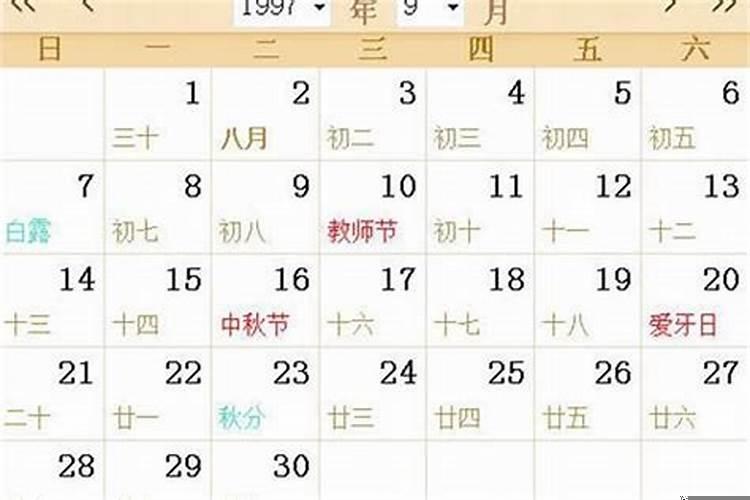 农历七月十六八字