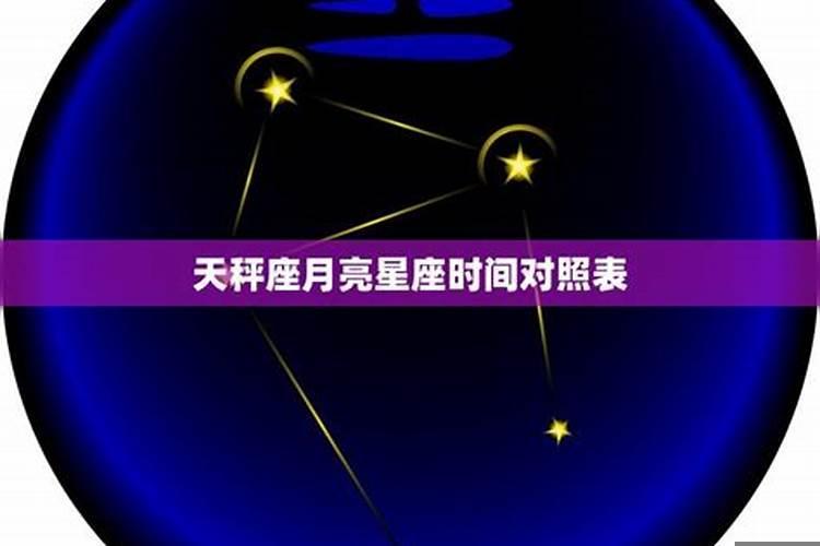 月秤男喜欢的女人