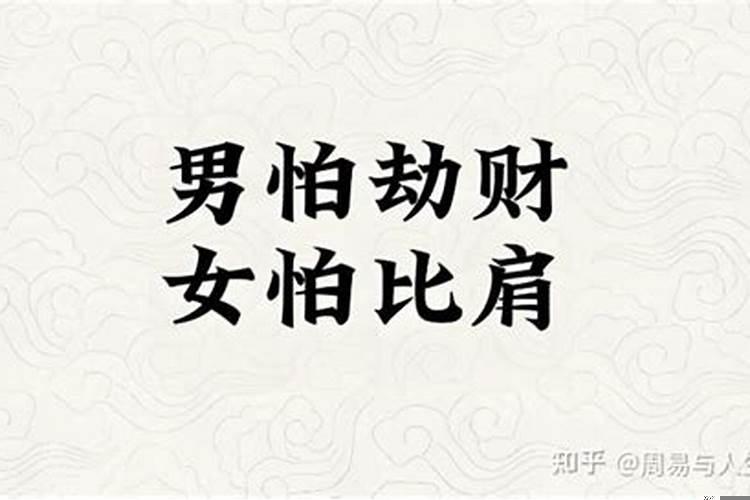 老公克妻子可以化解吗