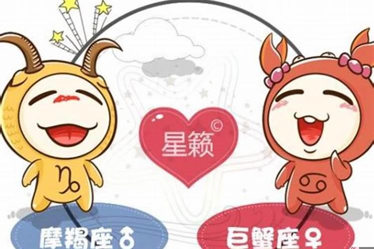 摩羯女天蝎男欢喜冤家