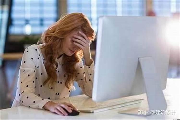 工作中总有小人