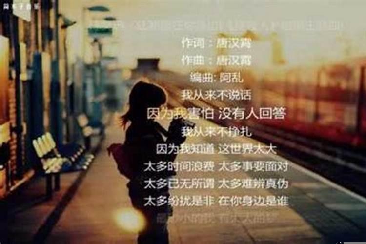 你有没有过这样的梦是什么歌