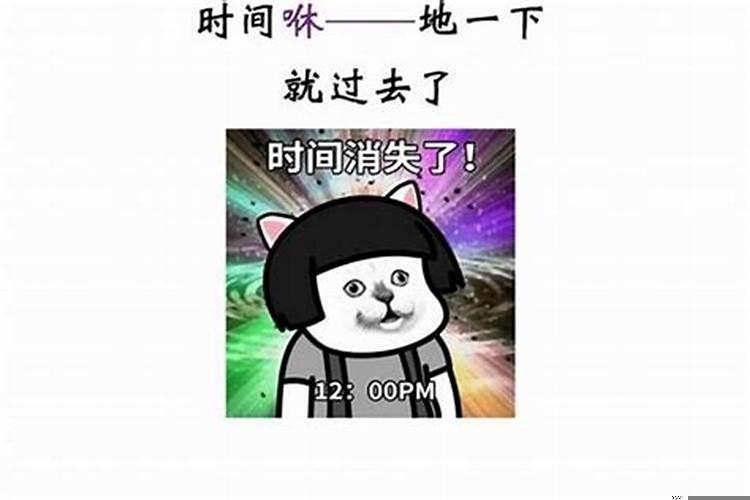 帮我算个命九三年三月农历十九