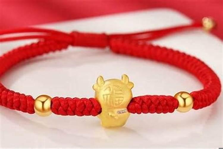 本命年红绳丢了意味着什么