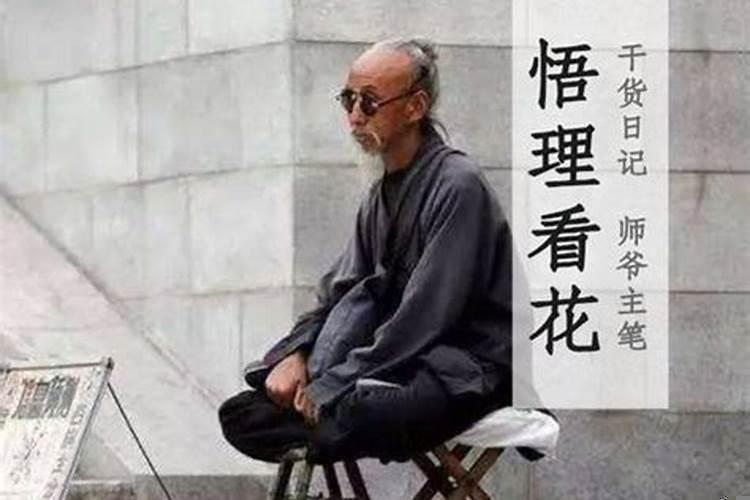 算命的说我拿笔杆子吃饭