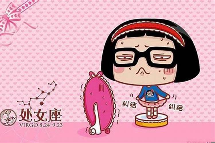 满嘴谎言的星座男