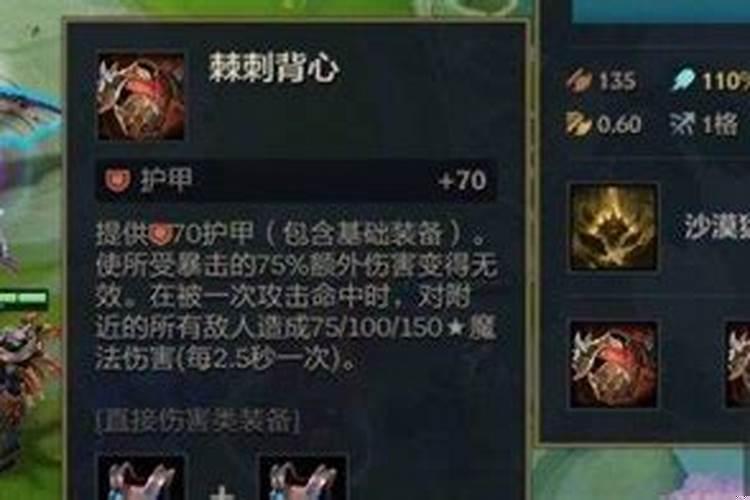 龙龟靠什么打伤害