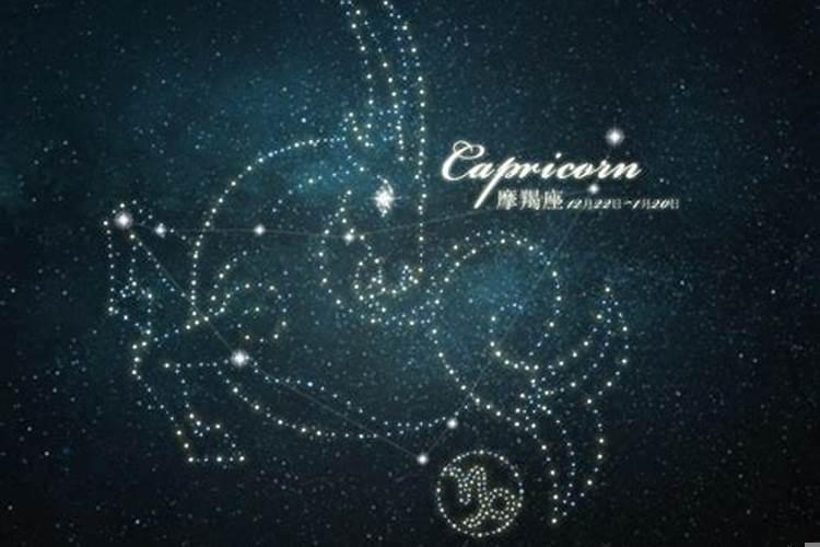 摩羯偏射手日期